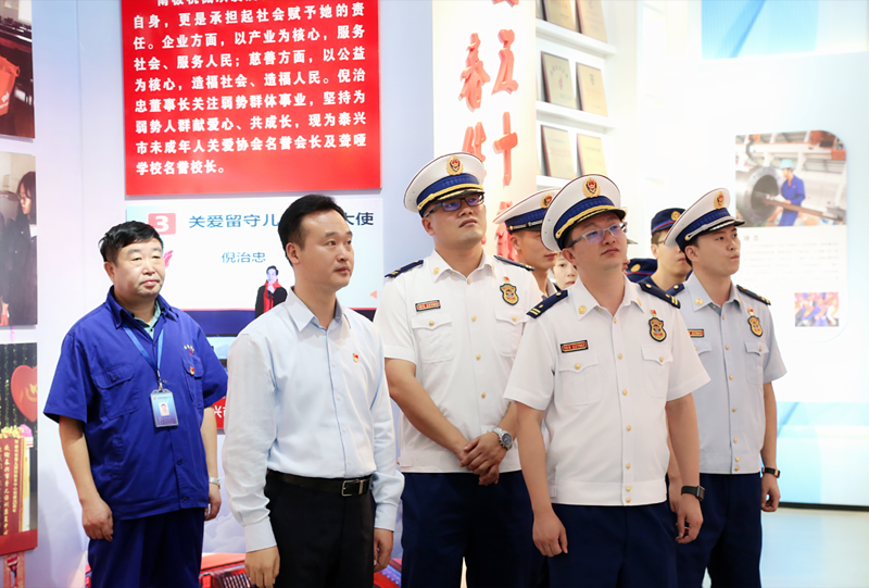 泰興市消防救援